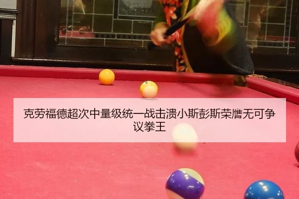 ke-lao-fu-de-chao-ci-zhong-liang-ji-tong-yi-zhan-ji-kui-xiao-si-peng-si-rong-ying-wu-ke-zheng-yi-quan-wang-3-117.jpg